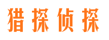 沙雅市婚姻出轨调查